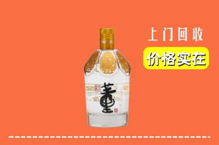 子洲县回收董酒