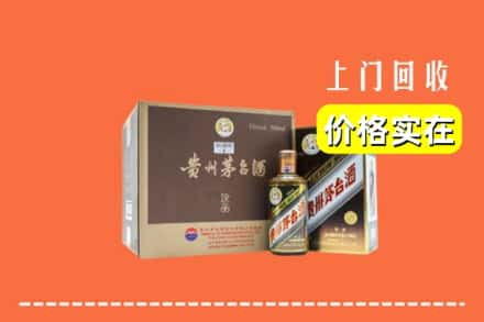 子洲县回收彩釉茅台酒